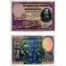 50 песет 1928 года - Испания (Pick 75) aUNC