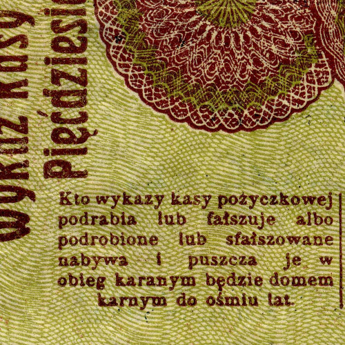 50 копеек 1916 года - Немецкая оккупация Литвы (Pick R121.c) F-VF