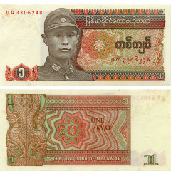 1 кьят 1990 года - Мьянма (Pick# 67) aUNC