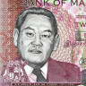25 рупий 2013 года - Маврикий (Pick 64) UNC