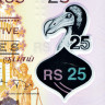 25 рупий 2013 года - Маврикий (Pick 64) UNC