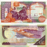 1000 шиллингов 1996 года - Сомали (Pick 37.b) UNC