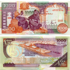 1000 шиллингов 1996 года - Сомали (Pick 37.b) UNC