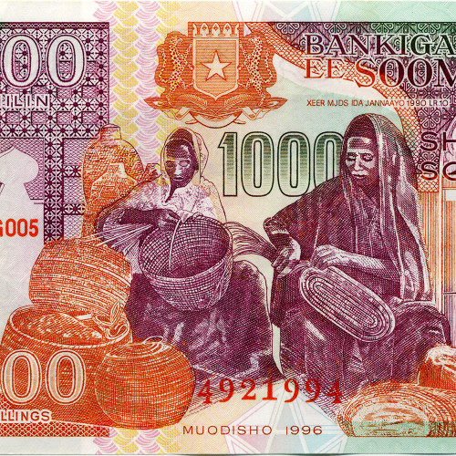 1000 шиллингов 1996 года - Сомали (Pick 37.b) UNC