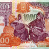 1000 шиллингов 1996 года - Сомали (Pick 37.b) UNC