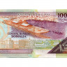 1000 шиллингов 1996 года - Сомали (Pick 37.b) UNC
