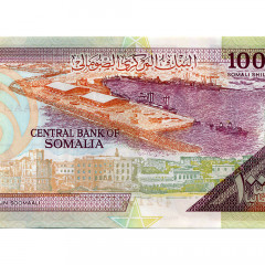 1000 шиллингов 1996 года - Сомали (Pick 37.b) UNC