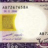 100 угий 2006 года - Мавритания (Pick 10.b) UNC