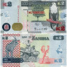 2 квача 2020 года - Замбия (Pick 56) UNC