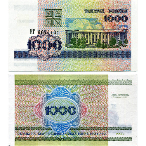 1000 рублей 1998 года - Беларусь (Pick 16) - (выпуск 1999) UNC