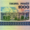 1000 рублей 1998 года - Беларусь (Pick 16) - (выпуск 1999) UNC
