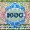 1000 рублей 1998 года - Беларусь (Pick 16) - (выпуск 1999) UNC