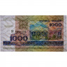 1000 рублей 1998 года - Беларусь (Pick 16) - (выпуск 1999) UNC