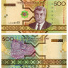 500 манатов 2005 года - Туркмения (Pick 19) UNC