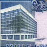 1000 ливров 1988-1992 гг - Ливан (Pick# 69) UNC