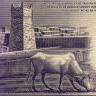100 угий 2011 года - Мавритания (Pick 16) UNC