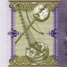 100 угий 2011 года - Мавритания (Pick 16) UNC