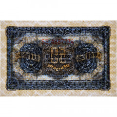 50 пфеннигов 1948 года - ГДР (Pick 8.b) UNC