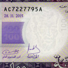 100 угий 2015 года - Мавритания (Pick 16.b) UNC