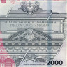 2000 песо 2023 года - Аргентина (Pick W367b) UNC - новый дизайн