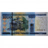 1000 рублей 2000 года - Беларусь (Pick 28.b) UNC