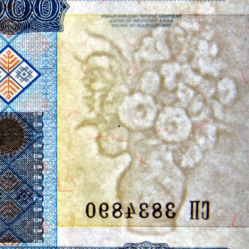 1000 рублей 2000 года - Беларусь (Pick 28.b) UNC