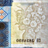 1000 рублей 2000 года - Беларусь (Pick 28.b) UNC