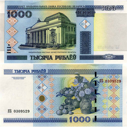 1000 рублей 2000 года - Беларусь (Pick 28.b) UNC