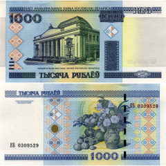1000 рублей 2000 года - Беларусь (Pick 28.b) UNC
