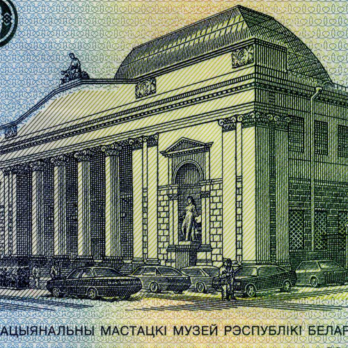1000 рублей 2000 года - Беларусь (Pick 28.b) UNC