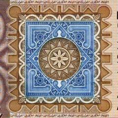 200 угий 2006 года - Мавритания (Pick 11.b) UNC