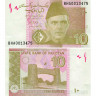 10 рупий 2019 года - Пакистан (Pick# 45) UNC