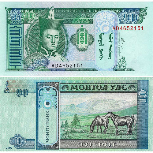 10 тугриков 2002 года - Монголия (Pick# 62.b) UNC