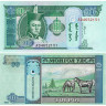 10 тугриков 2002 года - Монголия (Pick# 62.b) UNC