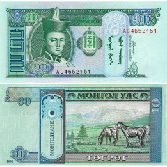 10 тугриков 2002 года - Монголия (Pick# 62.b) UNC