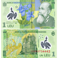 1 лей 2018 (2023) года - Румыния (Pick 117) UNC - пластик