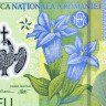 1 лей 2018 (2023) года - Румыния (Pick 117) UNC - пластик