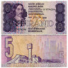 5 рэндов 1989 г - ЮАР (Pick# 119d) F-VF