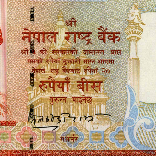 20 рупий 2002 года - Непал (Pick# 47.b) UNC