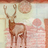 20 рупий 2002 года - Непал (Pick# 47.b) UNC